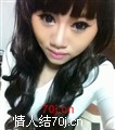 魔蝎女
