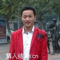 我爱你li