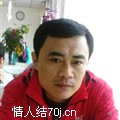 美男士