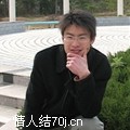 对节白蜡