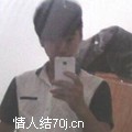 找一个啪友