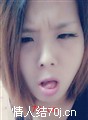 兮晗