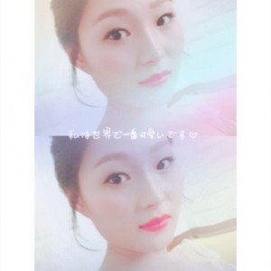 余生愿你幸福