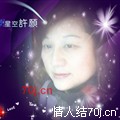 晓娟