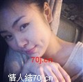 田贝