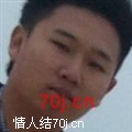 巨根男