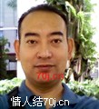 不讳直言