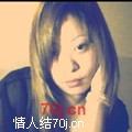 温岭女人