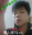 太子日