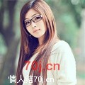 纸人