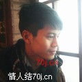 寂寞孤独汉