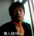 公孑