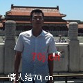 三十应立