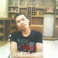 哥要的是你