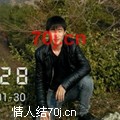 荒古