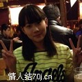 找个疼我的