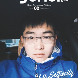 逸不做