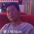 站那