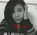 李娇子
