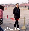 岁月情