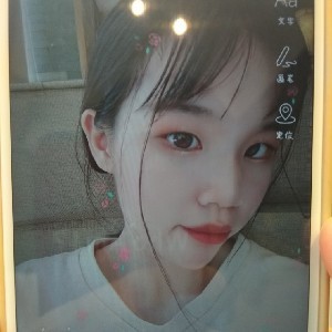 海风少女