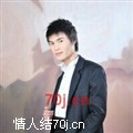 文艺男屌丝
