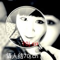 那个贱男人