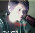 只求爽