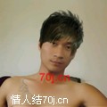 仕