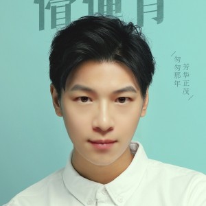 绯色欠片