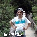 湘南浪子