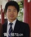 文爵