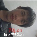 树斌