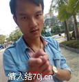黄伟杰