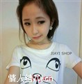 路子有点野
