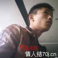 只求安定