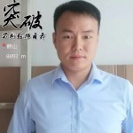 山水一城