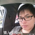 锁子哥