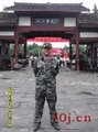一枪搞定